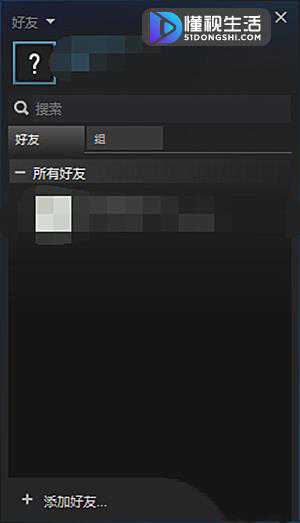steam添加好友乱码