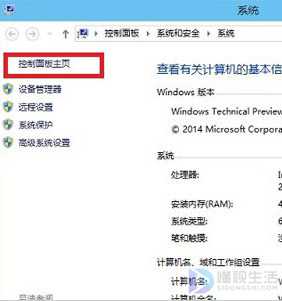 Win10防火墙在哪里设置关闭