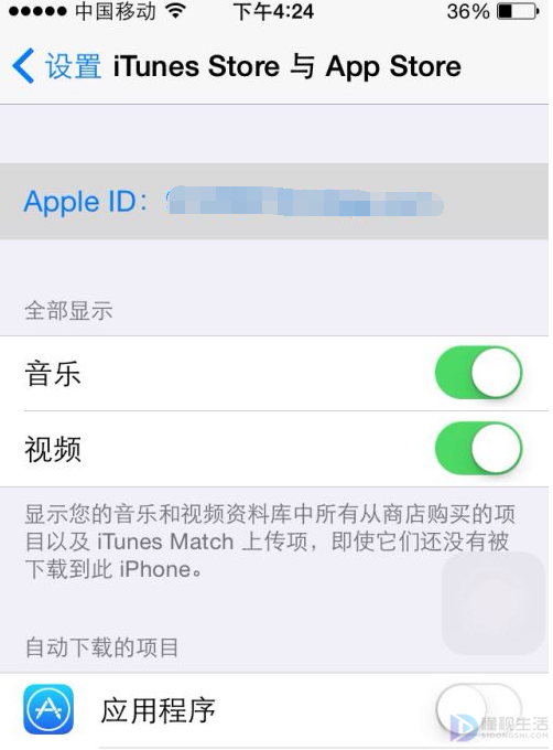 appstore密码忘了如何办