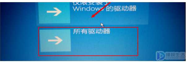 解决win10系统修复失败的方法