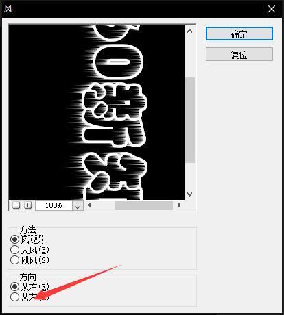 如何用PS做火焰字，PS超酷火焰效果文字