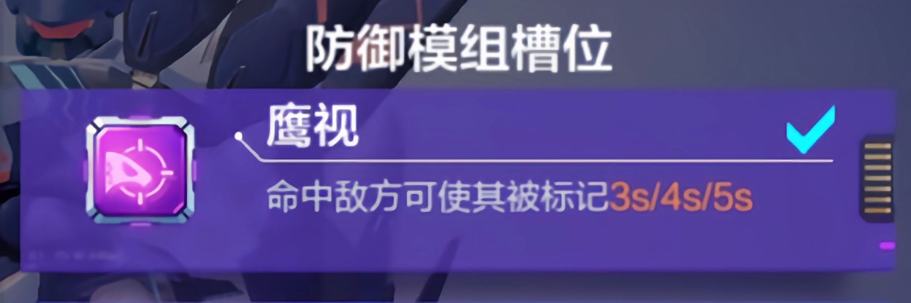 机动都市阿尔法云雀最强模组推荐 云雀模组搭配攻略