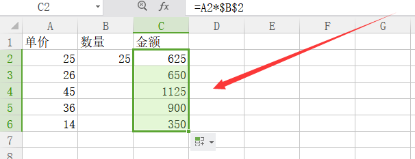 excel 编辑公式时如何固定某一个单元格