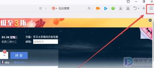 如何解决Win10系统任务栏总是乱跳