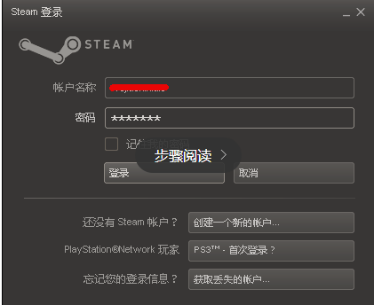 steam账号注册与激活方法图文详解是什么