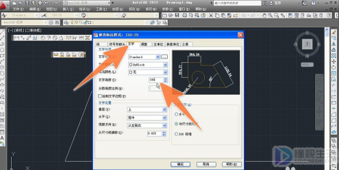 cad标注不显示数字如何办