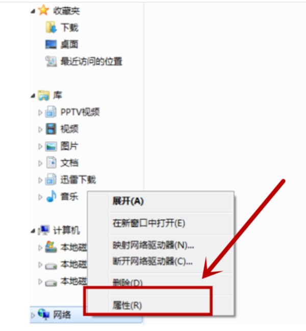 分享win7不能创建家庭组的解决方案是什么