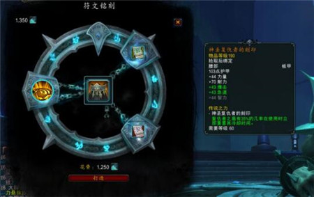 魔兽世界9.0第一件武器制作攻略