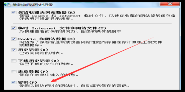 如何取消浏览器记录的账户和密码