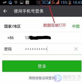 微信电脑登录后手机退出后电脑还在线吗