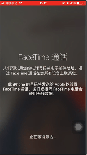 facetime通话有什么作用