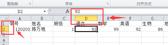 excel多个sheet求和公式如何使用