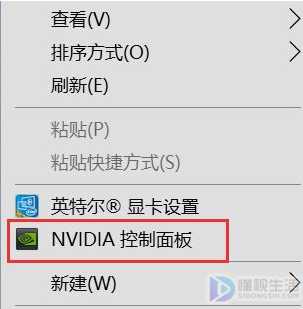 Win10右键没有显示nvidia选项如何办