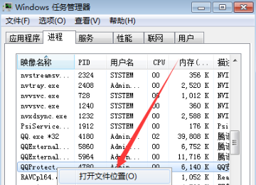 腾讯游戏流氓进程teniodl.exe如何彻底关闭