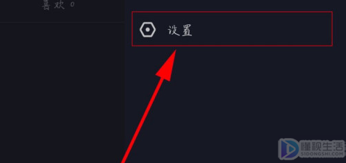 如何判断抖音注销成功