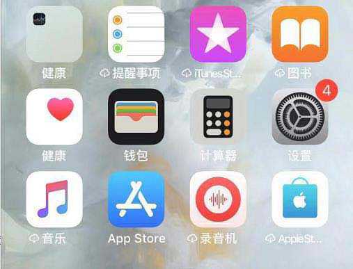 如何设置iPhone电池百分比