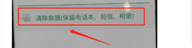 oppo手机忘记密码锁如何解锁,图案验证解锁方法