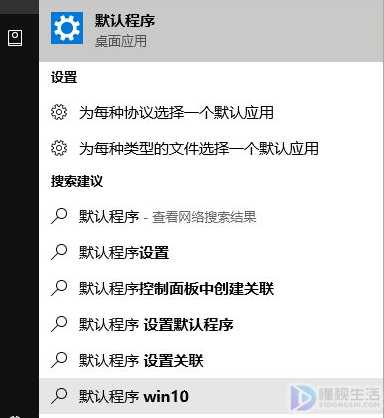 如何解决Win10系统任务栏总是乱跳