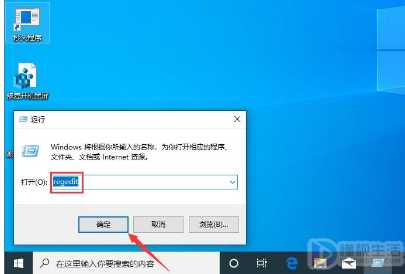 Win10电脑中如何禁用光驱