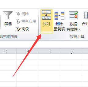 Excel转成日期时出现负日期或时间显示为#####