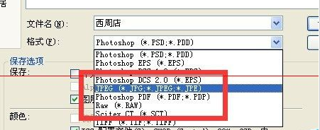 cad图纸如何转换成清晰的jpg格式图片