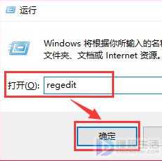 win10如何修改版本信息