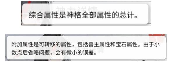 解神者中战力提升方法 解神者中如何计算战力加成