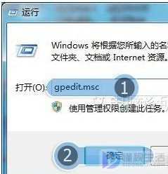 如何找回win7开始菜单注销选项