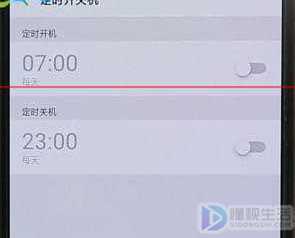 oppoa57如何设置定时开关机