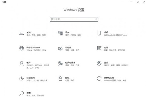 赛博朋克2077怎么把输入法关掉