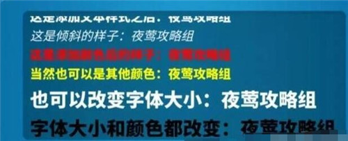 万国觉醒联盟公告彩色字体怎么设置 万国觉醒怎么把公告设置为彩色的