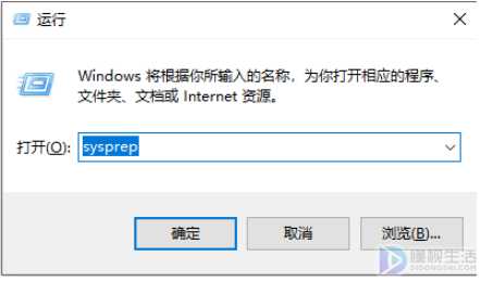 如何使用win7系统修复大师工具