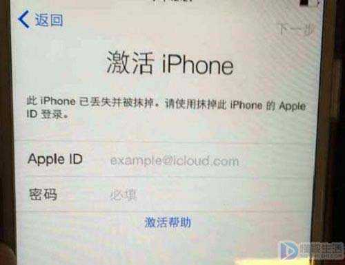 ipad忘记icloud密码如何强行注销