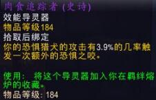 魔兽世界9.0恶魔术士玩法攻略大全