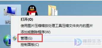 win7本地磁盘图标异常该如何处理