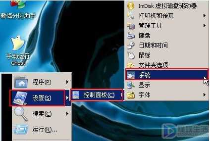 如何启用Windows系统中的错误报告功能