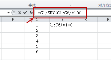 如何快速锁定excel公式中的单元格区域