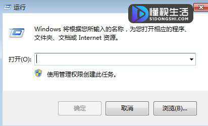 win7的开机启动项如何管理