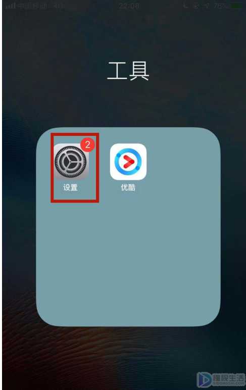 苹果如何设置自动更新App