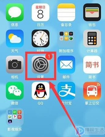 ios14如何更新