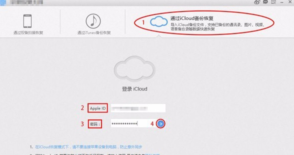 如何把icloud的照片导入到电脑上