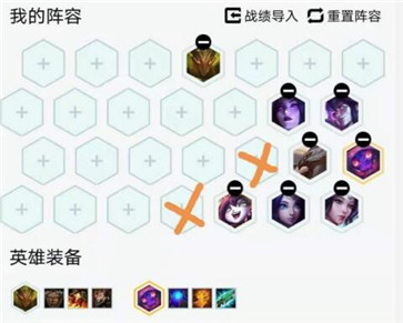 云顶之弈10.23版小法阵容搭配思路分享