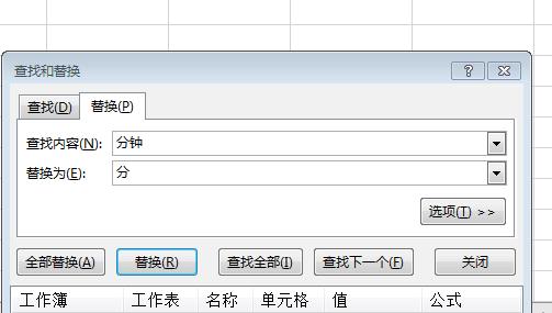 excel中时间求和 如:2小时15分钟+1小时35分钟