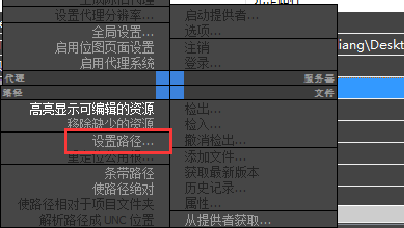 在3dmax中如何找回导入模型的贴图