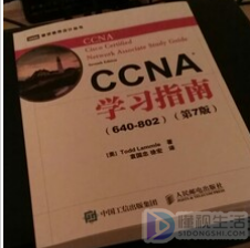 CCNA认证考试是英文还是中文