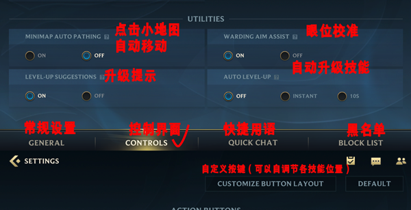 英雄联盟手游汉化设置攻略 lol手游全界面汉化翻译设置分享