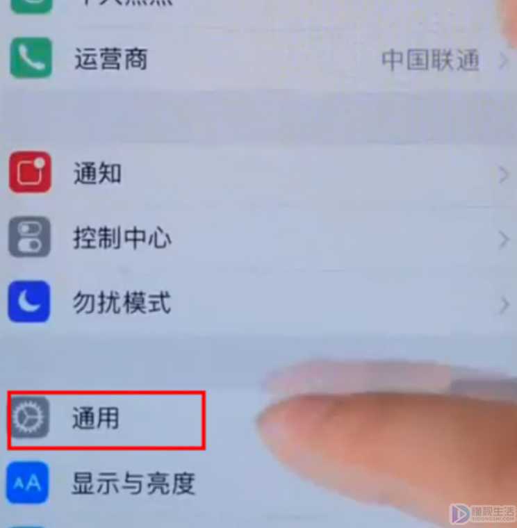 iphone6如何调时间