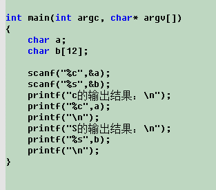 C语言中%c与%s的区别与划分