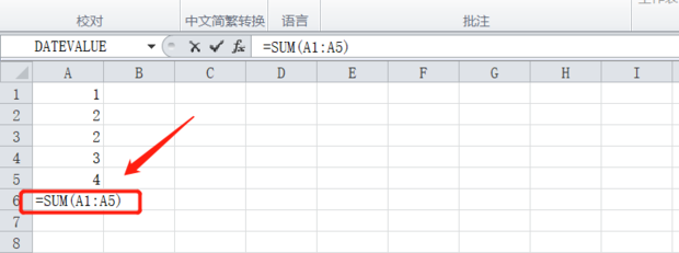 如何在Excel中隐藏计算公式