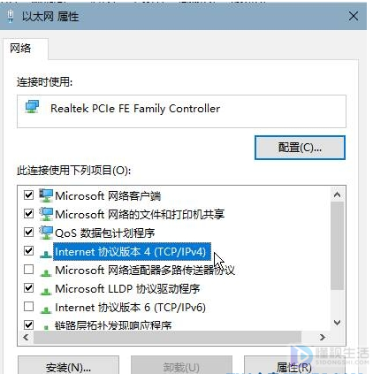 win10默认网关不可用如何解决